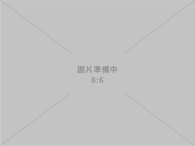 賀桃企業有限公司